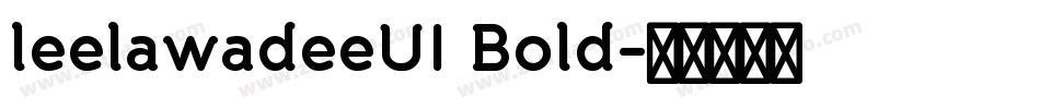 leelawadeeUI Bold字体转换